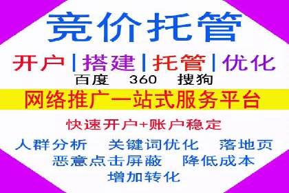 信息流广告代运营公司案例解析：策略与效果