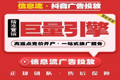 案例分析：信息流平台助力品牌增长