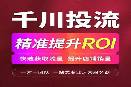 竞价推广开户成功经验分享
